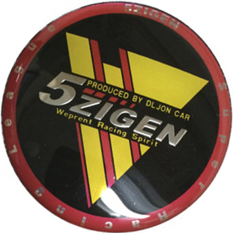 Колпачок на литые диски 5ZIGEN 68/64/10 