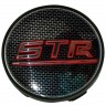 Колпачки для дисков STR 60/56/9 карбон 